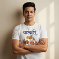 Warkari Vitthal Mauli Devotional Graphic T-Shirt
