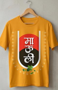 Mauli Marathi Graphic T-Shirt | Premium Mustard Yellow Vitthal Devotional Tee