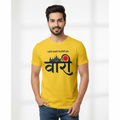 Vari Wari Pilgrimage Tee – Devotional Print T-Shirt